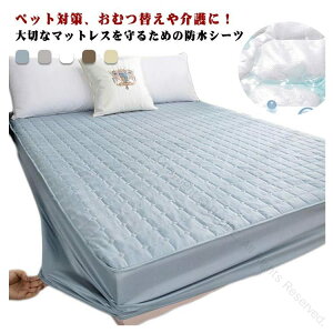 {bNXV[c h pbȟ^{bNXV[c ~pbh Ch_u 150x200cm xbhJo[ pV[c ybgV[c ϋvfނňSKȐQSn