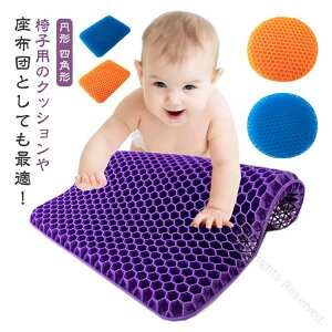 ���d�̓N�b�V���� �n�j�J���\�� �X�[�p�[�Q���N�b�V���� �W�F���N�b�V���� ���N�N�b�V���� ���z�c �`�F�A�p�b�h ���ʃN�b�V���� �T�|�[�g�N�b�V���� �I�t�B�X�p �ԗp ��̓��M�t�g�ɍœK