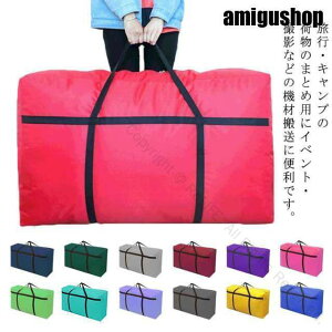 �o�b�O �g�[�g�o�b�O ��e�� �����Q�z�c�o�b�O �����h���[�o�b�O �z�c�� �傫���� ���s�o�b�N �����Q�z�c�o�b�O �h�� �y�� ��v�Ŏ��[�͔��Q�̑��@�\�o�b�O