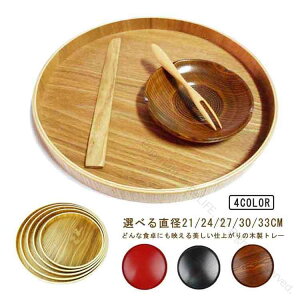 ۖ~ aH ~ 30cm ؐg[ g[ ؐ ی` 傫  JtFg[ ؖ  ڂ ؖ Lb`g[ ~ ~  i` Vv 33cm Ehg[ H 