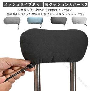 NbV  Jo[ \ 2Zbg epbgt NbVJo[ eJo[ Ȃ ɂݕSy tΉ bV^Cv pT|[gpi