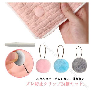 jȂňS 24g zcŒ zcŒ zcNbv Yh~ Q̒gYh~ zcYh~ bNs zcJo[z_[ |zc~ ѕzŒ xbhV[cN