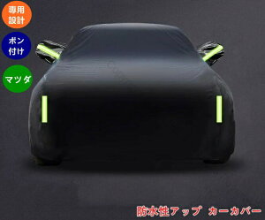 }c_ CX-5 CX-30 ANZp {fBJo[ hAbv J[Jo[ ԃJo[ ԑ̃Jo[ h ho htˎO ΍ ϋ ƉJی OΉ 3FI 1 05928