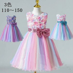 qhX sAm \ LbYhX 110-150CM F {t tH[} p[eB[ ԕ xr[hX XoR[n {hX t[K[p C{[ a Ǝ 