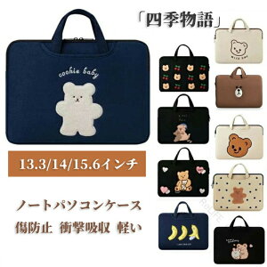 p\RP[X  m[gp\RP[X ^ubgP[X ؍ 킢 13.3C` A4 14C` 15.6C`Ή p\RobO XbvP[X m[gPCP[X Ci[ob