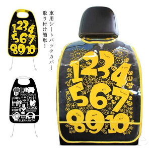  ԗp LbNK[h V[gobNJo[ 㕔ȗp ėpTCY ԍڗp LbN}bg h~ h~ V[gJo[ ȒPt J[pi ԓیɍœKȍϋv^Cv