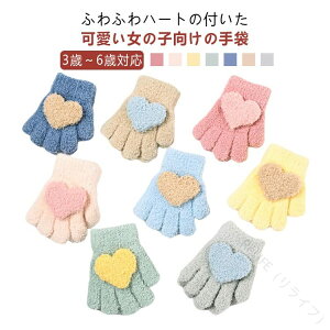  LbY xr[ n[g O[u ̎q   sN CG[ O[ lCr[ L O[ qp h΍ ŉRRӂӂf 3 4 5 6Ό 