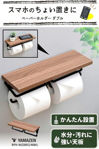 gCbgy[p[z_[ It X}zu _u^Cv ɋV 񂽂ݒu 32×s11×9cm _[NuE ubN CeA[