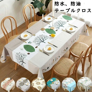 e[uNX k h~ rj[ PVC H kfUC h~}`Jo[ CeA ƒp Ɩp 137×137cm 137×160cm 137×180cm 137×200cm 137×220cm e[uJo[e[u}