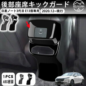 Z^[R\[LbNK[h ȗp[dUSB|[gpl m[gE13 Z^[R\[ALbNK[h 㕔ȃLbNK[h CeApl h~ Rh~ ABS Ԏp݌v 