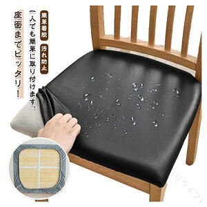 CXی ʂ̂ ȒPE U[ PU  h ʃJo[ _CjO`FAJo[ `FAJo[ fXN`FAJo[ CXJo[ YȂ h~ Vv n ֎qJo[ k 