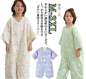 KEpX[p[ X[p[ LbY q Ԃ ѕz 6dK[[ ܕ  Rbg j̎q ̎q xr[ KE h  Q₦΍ ɂœK v[gɂ