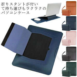 m[gp\RP[X ^ X^h@\t 13.3C` 15C` 16C`Ή ؍fUC [|[`t iPad MacBook Pro Air ϏՌ PCP[X Jo[ H PCX^h PCیobO n 