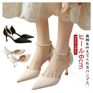 ԉ ₷ i pvX q[6cm fB[X tH[} EFfBO V[Y nCq[ r C  p[eB[ Xgbv XpR[ uC_V[Y Ă΂ It