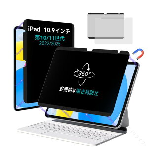 360xC`h~tB^[ iPad 10 11 10.9C`Ή A16ڃf 2022N 2025NΉ `h~یtB u[CgJbg ˖h~ vCoV[tB^[ 