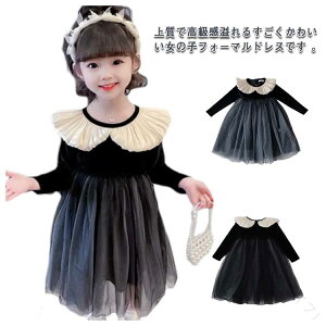 Pl LbY hX  tH[} vZX ̎q `[s[X i AC xr[ 90 100 110 120 130cm ؍q   w \  t p[eB[ 