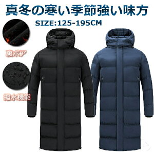 LbY WjA TbJ[ x`R[g 120 130 140 150 160 j̎q ̎q O  h g X|[c ϐ K Y fB[X S M L XL 2L 3L 4L 傫TCY