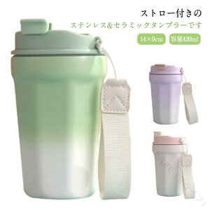 ^u[ Z~bN  Xg[t^u[ Wt  Xg[t R[q[^u[ }O{g @r 420ml e ^ Rh~ ԃJbvz_[Ή ۉ ۗ ^