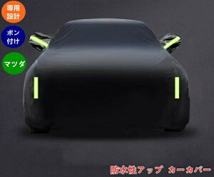 }c_ CX-5 CX-30 ANZp {fBJo[ hAbv J[Jo[ ԃJo[ ԑ̃Jo[ h ho htˎO ΍ ϋ ƉJی OΉ 3FI 1 05928 ϋv