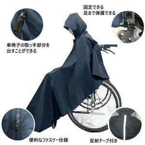 Ԉ֎qpCR[g ԂΉ J |` Jbp Jo[ ˃e[vt lCr[u[ t[TCY oɕ֗ŉKȖh΍pi