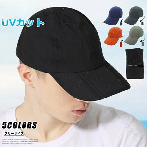 St Lbv Y  hH ܂肽ݎ [NLbv x[X{[ 싅X Xq ڂ nbg UVJbg Ă΍ AEghA [ ܏ ̓ v[g ނ o