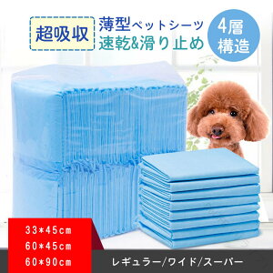 ybgV[c ^ Ch X[p[Ch ĝ ybgpi gCV[g ˂  bgΉ 100 50 Xs[hz \gCV[c ybgpqpi