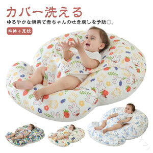 f߂h~ ւȂ Jo[􂦂 NbV j̎qΉ wXCb`΍ xr[NbV Ԃp f߂y xr[xbh t Q QNbV CJ