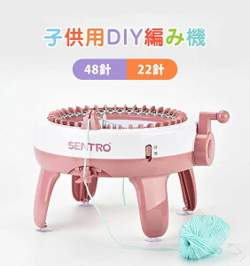 20_Zbg ҂݋@ 48j X}[gEB[rO DIY ȒP ~`[ 2w҂݋@ Lbg ̎q uXbg R  D@t FBƂ낢ł CLOgC DIY 