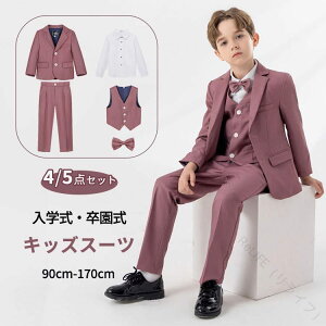 4_Zbg܂5_Zbg j̎qptH[}X[c WPbg Vc xXg pc lN^Ct 90-170cm qam Vc ʐ {Q w \  Ǝ ܎O 