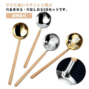 XeX2_ZbgʌȂ2^CvܖؕVvʂ킢Xv[Lb`c[Lb`pipiLb`Gݕ֗ϋvQ