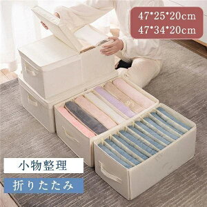 [{bNX ܂肽 Xg[W{bNX ᔠ eʈߗރP[X Ci[P[X bNߗގ[{bNX d؂t ςݏdˉ\  pr[Ƌ ƒpI[KiC