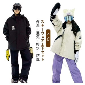 XL[EFA fB[X Y{ 킢 ㉺Zbg Xm[{[hEFA Y Xm[{[h WPbg pc 傫TCY 180 190 200 {[CY Xm{pc Jbv  ϐ 