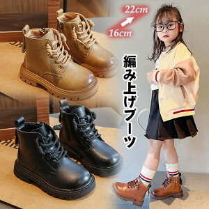 ҂ݏグu[c LbY уu[c  ubN j̎q ̎q V[gu[c Wbp[t E֗ ₷ ~ߕt VvfUC s ʊw w ƎΉ 16-22cm 3F