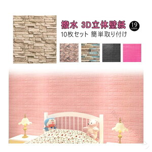 NbVV[g  70*77cm 唻 K 10Zbg ǎV[ ؖ 3D̕ǎ  ǂɓ\ Ǎ 唻EH[XebJ[ ǎ hV[g A ȔS fM h h DIY ʏ 