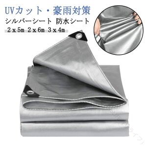 hV[g hJV[g Vo[V[g 2x5m 2x6m 3x4m Op 䕗΍ UVJbg Ռlbg AیJo[ J悯I ϊ h ۉ  ϋv h Q΍ p Jo[ ؉p f