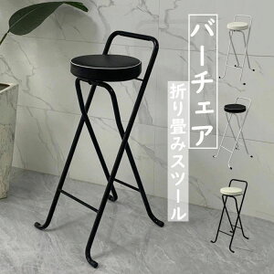 ܂肽݃`FA o[`FA JE^[֎q  PUv wt y ܂݈֎q ȃXy[X[ ω׏d k JE^[o[ iX HוX ze X AEghA