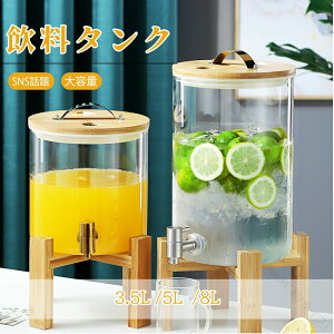 hNT[o[ KX ʎ r^Cv e3.5L 5L 8L |bg ۑ{g v{g ofBXyT[ ^Nt X^ht W[X r[ EH[^[T[o[ e