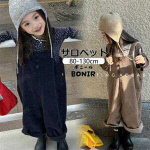 q Tybg LbY I[o[I[ ̎q j̎q R[fCf H~p Y{ Chpc 80-130cm  ʉ ʊw JWA fUC lC̊؍qX^C