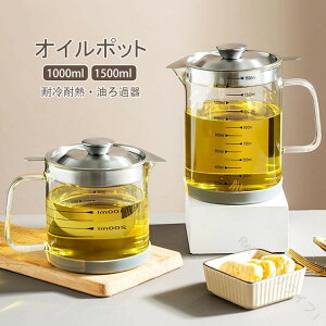 IC|bg ϔMKX tꂵɂ IC  ݖ {g KXIC|bg 1000ml 1500ml T[o[ hbVO{g hbVO BlK[{g 