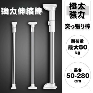 ˂_  Lk_ ς ɑ Ϗd ֗ gpȒP XeX ő245cm   [ Lb` ʑ Eߏ  Ԏd؂ [_ VɍœKȏvŒLk