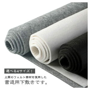  ~ 唻 tFgџ   Sp  G p~ 5mm pbh Jbg\ ɂȒP 40×60cm 40×80cm 50×70cm 60×80cm pi