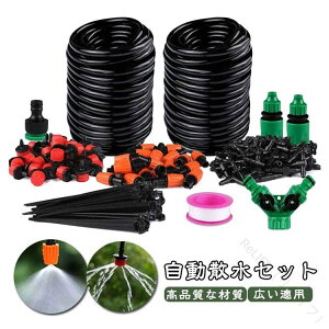 Up  UZbg A琬 hbvVXe U Uz[X20M 30M ԗp mYXv[ ~͗p ~Xg K[fVXe UZbg \