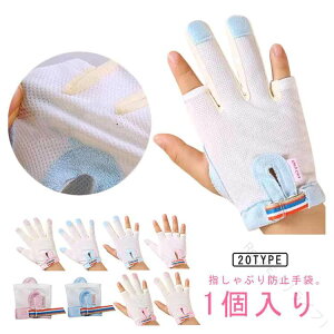 h~   ĂԂ wԂ ␳ ԂK[h ߂ 1 wԂ΍ h~ObY ܊ݖh~ Ԃ xr[ c qǂ q  PApi