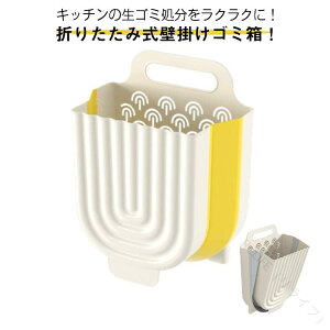 _Xg{bNX a ̂Ă₷ Ǌ|S~ ݏ Lb`p O[ Ԃ牺 񂽂ݒu vň|邾 X݌v ڂɂ֗ObY ܂肽݉\ȑ@\