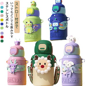  500ml 450ml ^b` XeX{g Xg[ ۗ@\t LbY qp ΂ߊ| V_[ Xgbvt Jo[ MǑ΍ wZ c ۈ牀 ct w  j