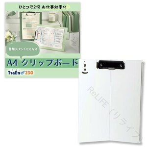 Nbv{[h A4 2܂ oC_[ ^ ރX^h ֗ObY dp Nbvt@C ޗ tⳃ{[h X^h p {[h zCg A4Ή