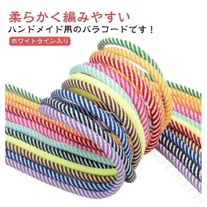 pR[h 4mm x 20m J[R[h nhChp R Ђ 7c  | ޗ pV[gR[h [v X}zV_[ Xgbv L[z_[ ANZT[ p[c obO`[ 