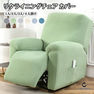 �}�b�T�[�W�`�F�A�J�o�[ �t�B�b�g �L�т� ���N���C�j���O�\�t�@�[�J�o�[ 1�l�|�� 2�l �d�����N���C�j���O�`�F�A�J�o�[ �����邾�� �\�t�@�J�o�[ �֎q �܂Ƃ� �� ����h�~ �ی� �h�o �I�[��