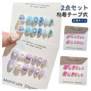 2_Zbg lCV[ LbYp Se[v lC 3D Vv \邾 ǂp ܂₷t  킢 lC`bv ԕ t[ av[gɍœK  f ؍