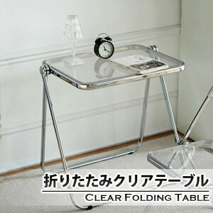 �܂肽���݃N���A�e�[�u�� �X�P���g���t�H�[���f�B���O�e�[�u�� ���������ӂ��X�P���g���e�[�u�� �R���p�N�g�e�[�u�� �ݑ�[�N�p�N���A������f�U�C�� �C���e���A�ɉf����L���C��